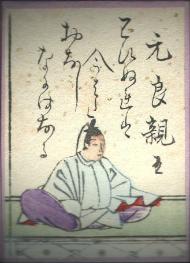 Motoyoshi